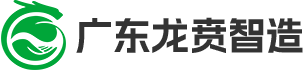 廣東龍賁環(huán)境設計院有限公司